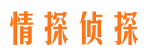 鄂温克族旗找人公司